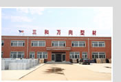 公司簡(jiǎn)介